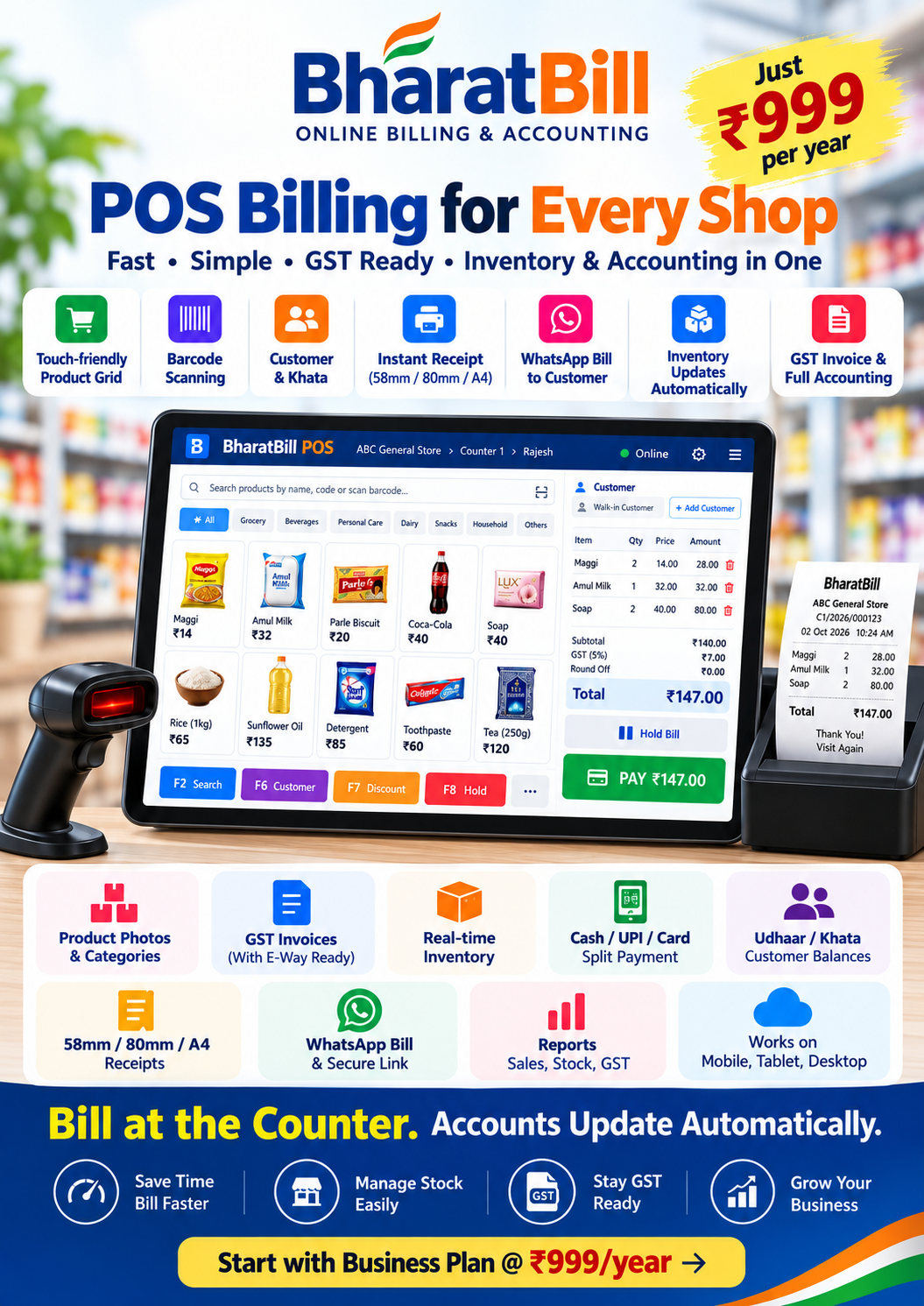 Smart GST Billing. Just ₹999 a Year.  Make everyday business management simpler with BharatBill online billing software. Create GST-enabled invoices, generate instant balance sheets, manage e-way bill