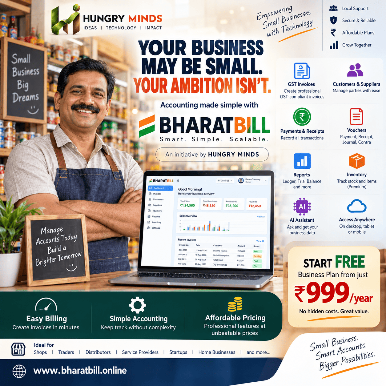 GST bill & accounting @ just 999/year